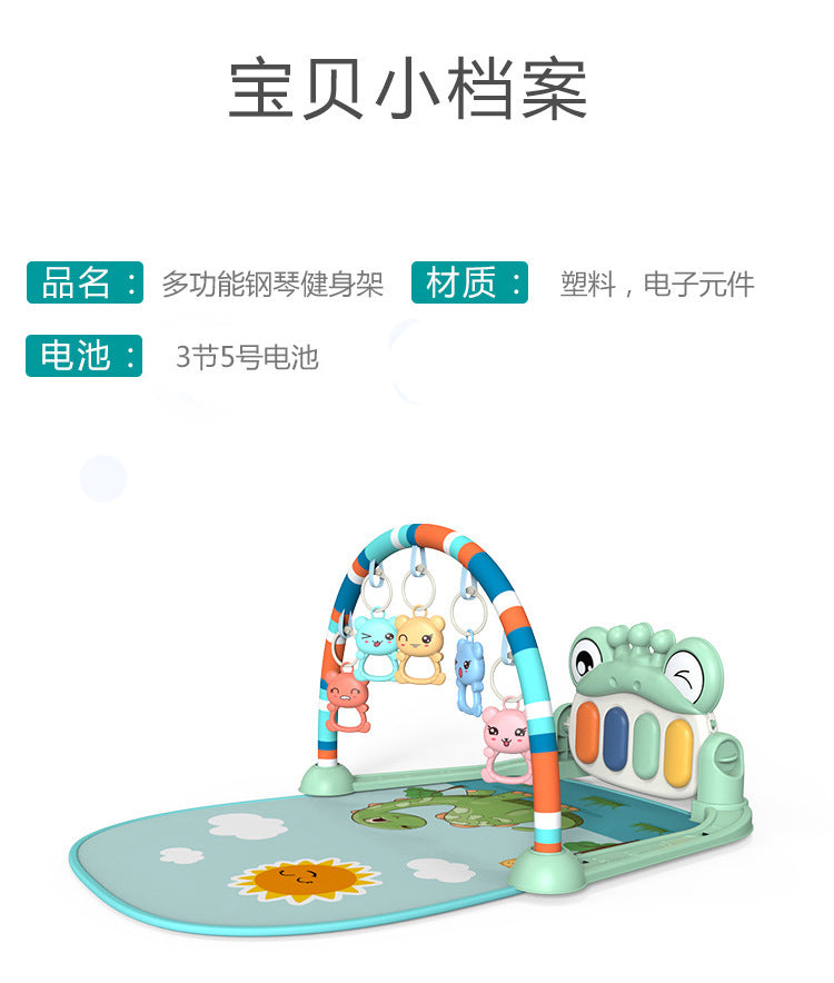 Cross-border baby fitness rack music pedal piano toy 0-36 months newborn baby music piano game mat