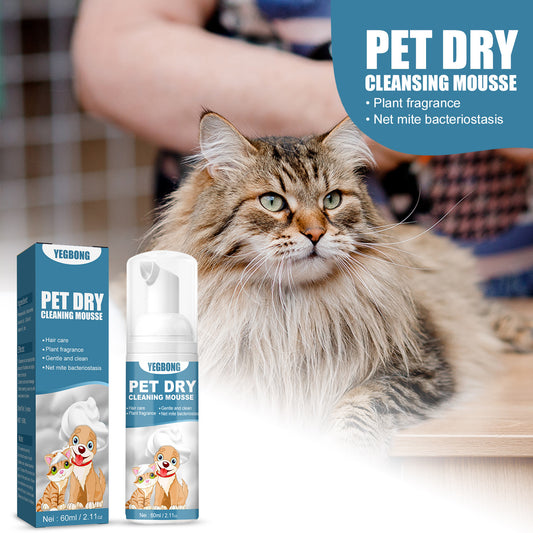 Yegbong pet dry cleaning agent cat dog bath dry cleaning foam shower gel free washing deodorant pet supplies